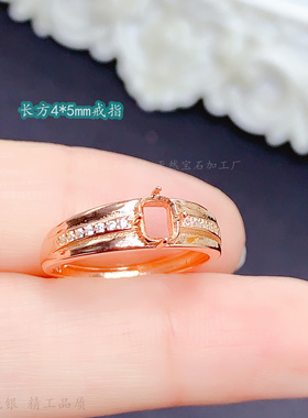 宽戒臂长方4*5mm戒指空托彩宝托