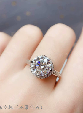 纯银莫桑钻克拉戒指空托