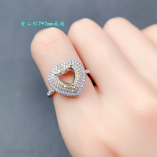 S925纯银爱心戒指空托女满镶钻中古风日韩简约心形7*7mm彩宝空托