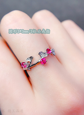 s925纯银圆形3*3mm多粒戒指