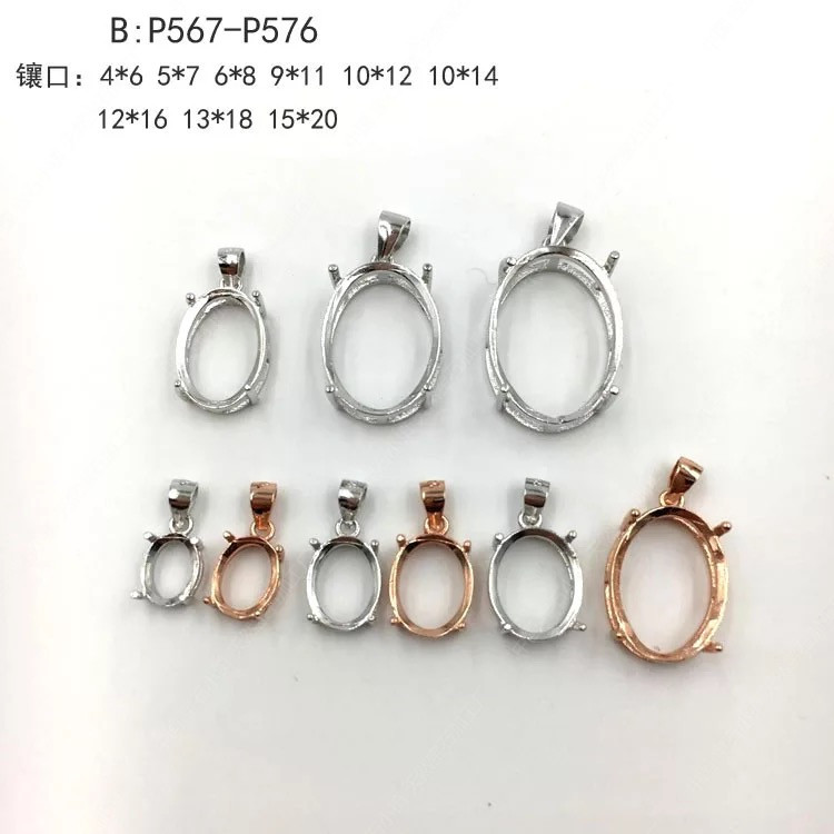 diy925银简单四爪翡翠蛋面空托