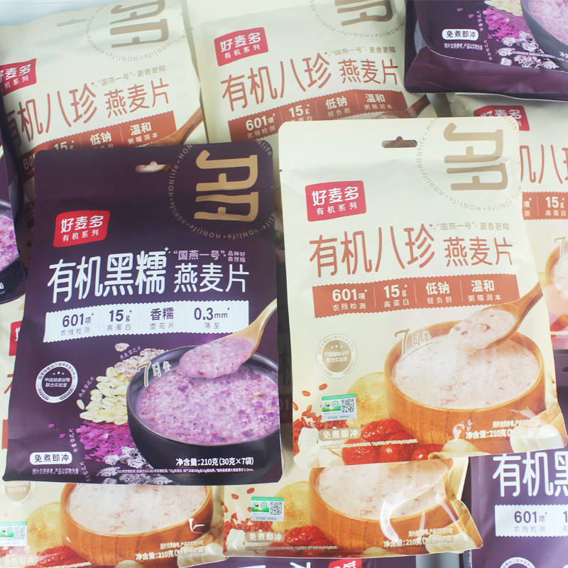 好麦多有机八珍燕麦片杂粮谷物冲饮黑糯麦片高蛋白膳食纤维代餐,咖啡/麦片/冲饮,多谷物麦片,淘宝优惠券,粉丝福利购,淘宝优惠卷