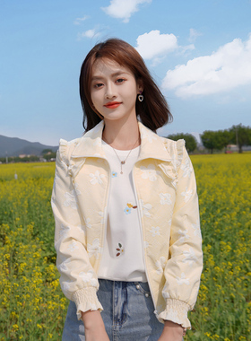 ATAR女士春秋装2025新款洋气提花短外套设计感小众木耳边减龄夹克