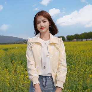 ATAR女士春秋装2025新款洋气提花短外套设计感小众木耳边减龄夹克