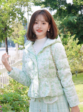 ATAR绿叶草提花白鸭绒羽绒服