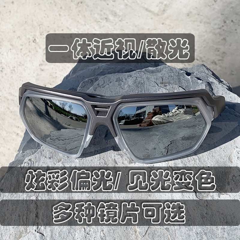 户外骑行偏光近视眼镜
