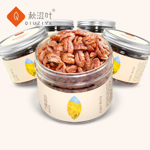 秋滋叶新货山核桃仁500g无添加剂