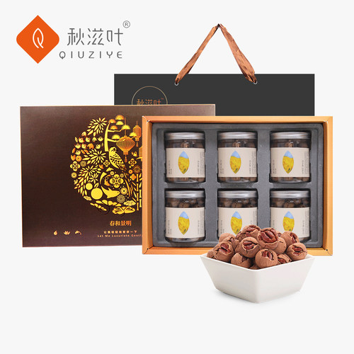 秋滋叶过节特产礼盒装小山核桃