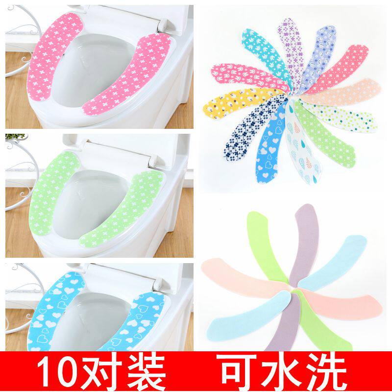 马桶贴坐垫粘贴式可水洗静电吸附坐便贴通用一次性保暖座便套包邮