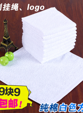 纯棉白方巾幼儿园方巾酒店KTV宾馆厨房白色小毛巾抹布厂家直批