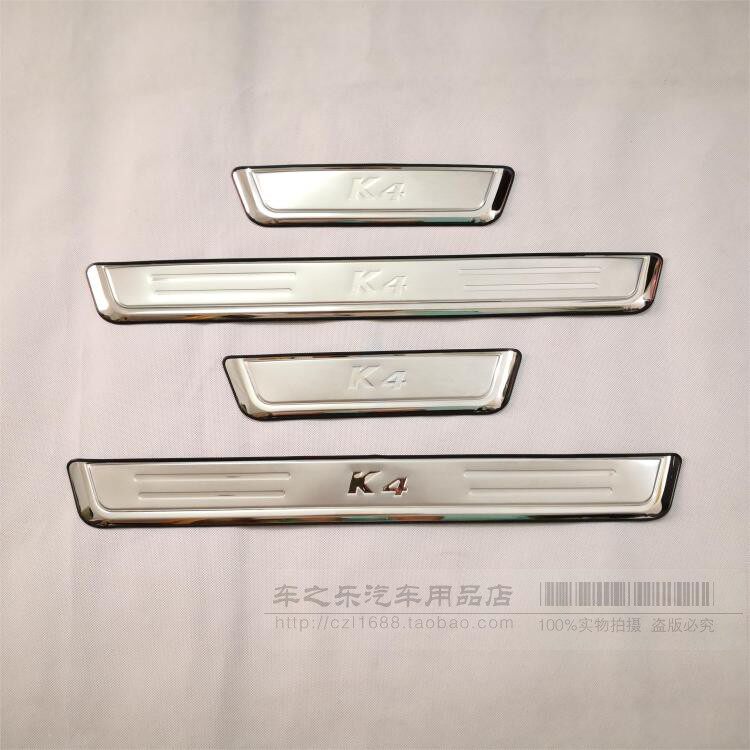适用于14 15 16 17款起亚K4门槛条LED带灯迎宾踏板 k4门槛保护条