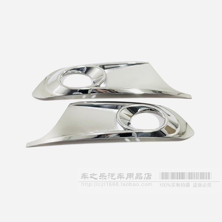 适用于12 13 14款速腾雾灯罩装饰框 前雾灯框 前雾灯罩框电镀亮框