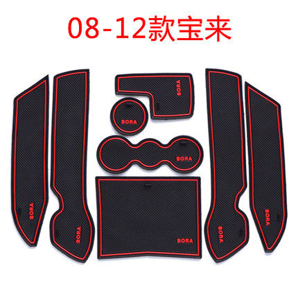 适用08 09 10 11 1防滑垫/防护垫