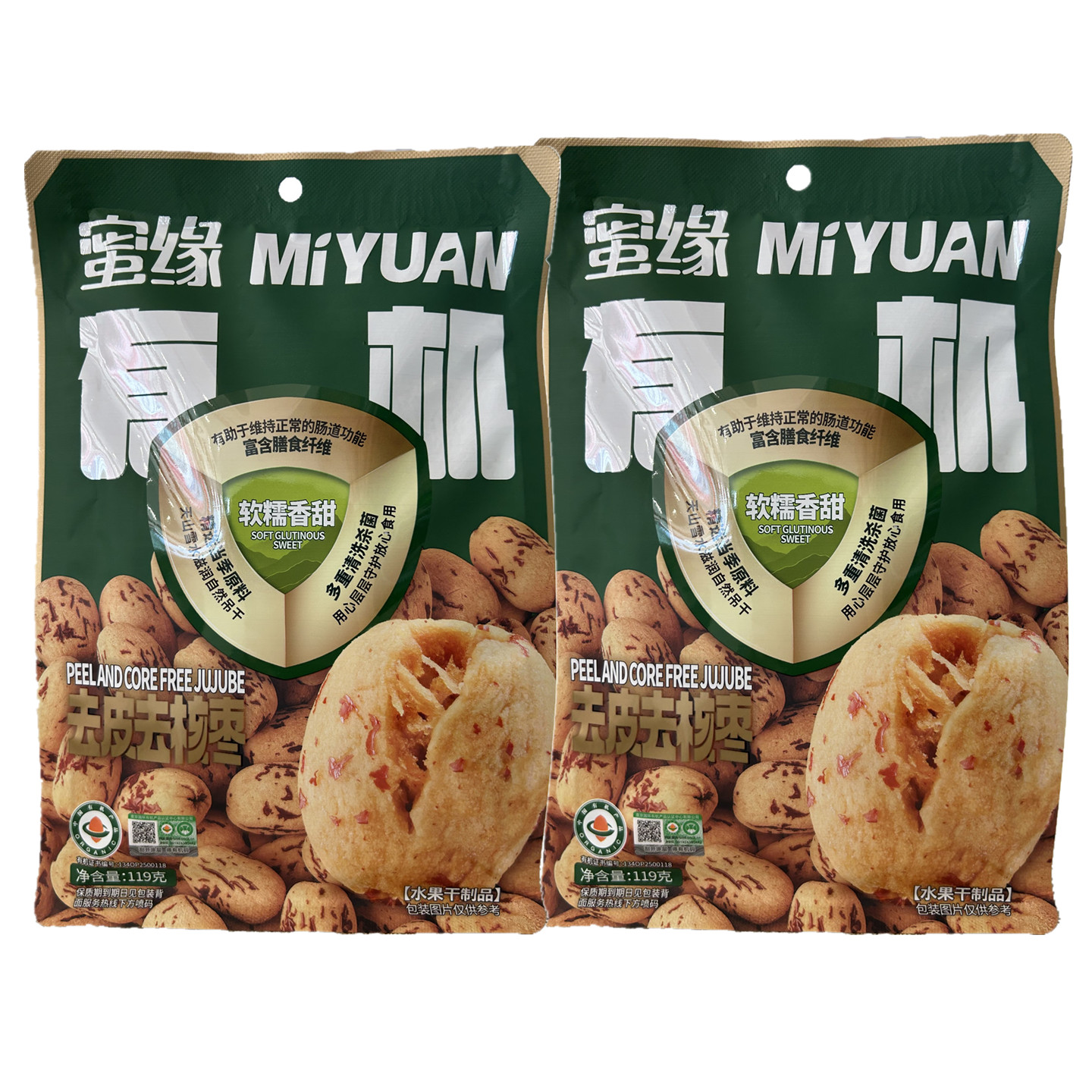 蜜缘有机去皮去核枣119g新疆红枣