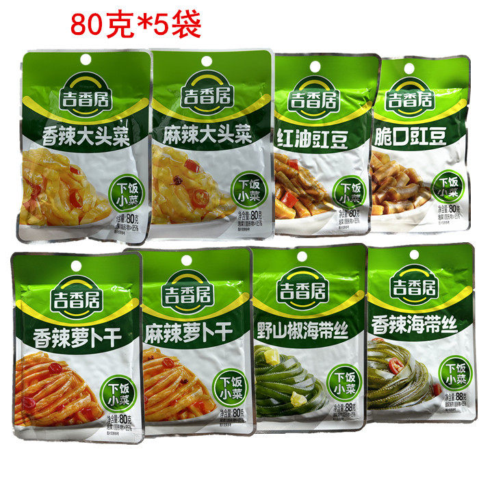 吉香居香辣海带丝88g五香味萝卜干大头菜下饭菜泡菜咸菜四川特产