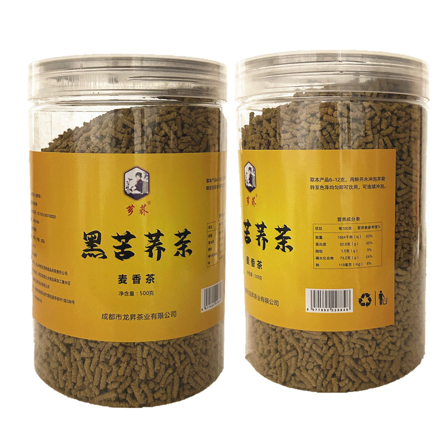芗荞黑苦荞500克四川特产苦荞茶