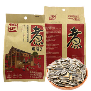 徽记煮瓜子260g即食休闲办公室零食五香味煮葵花籽散装坚果炒货