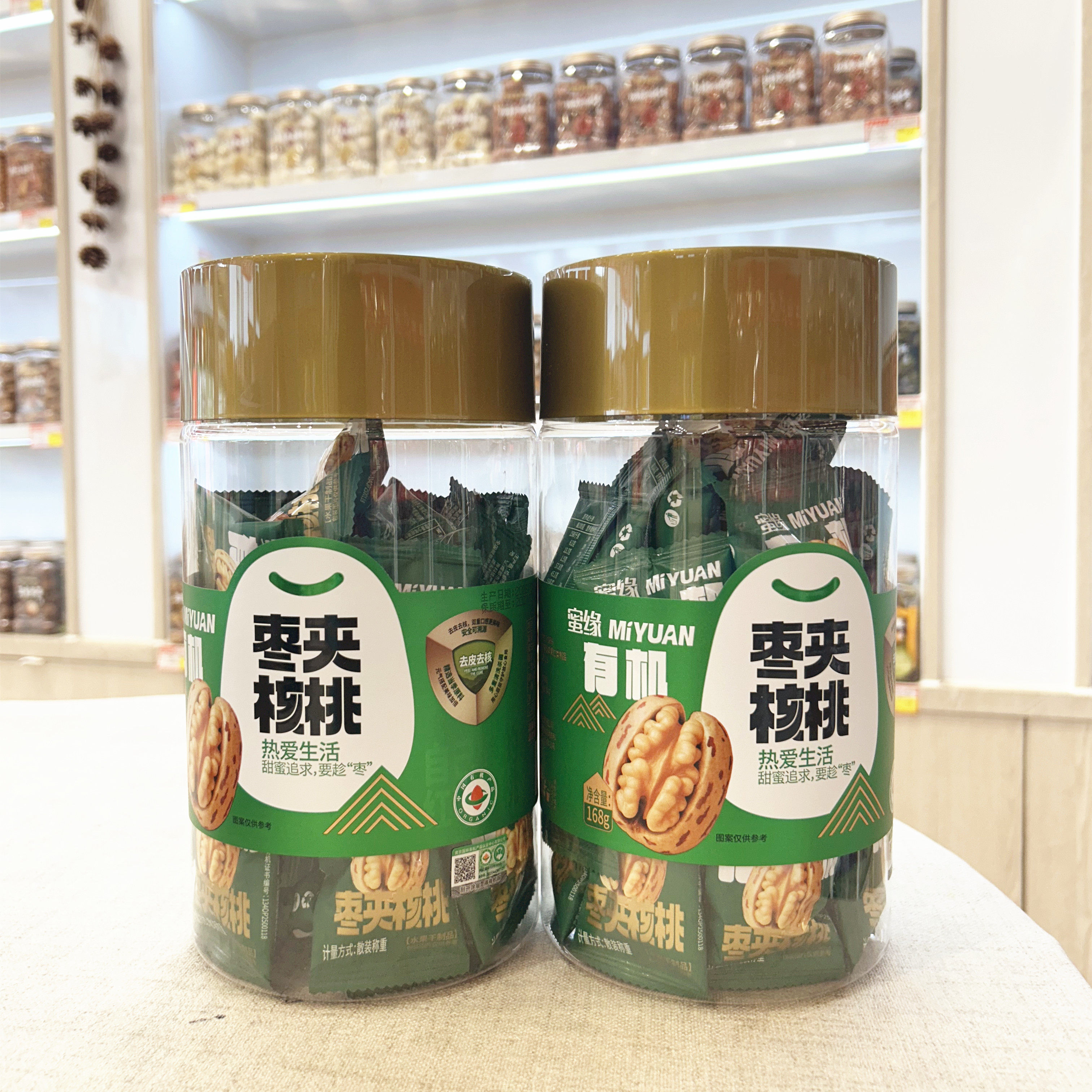 蜜缘有机枣夹核桃168g新疆大枣加核桃夹心枣红枣夹核桃仁干果零食