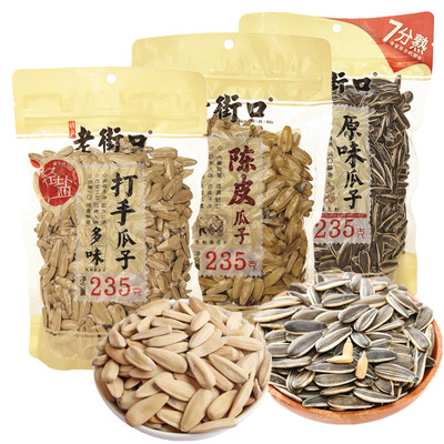 老街口多味打手瓜子235克零食