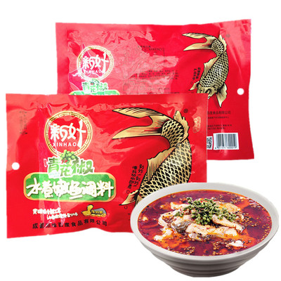四川新好水煮川菜麻辣冷锅鱼