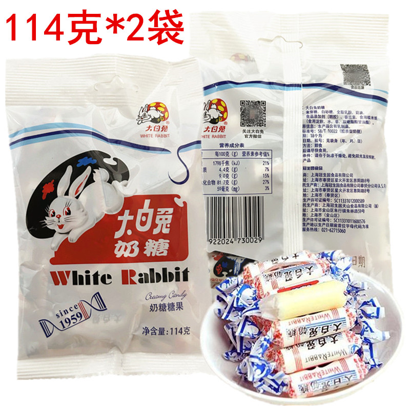 大白兔上海结婚原味奶糖114克