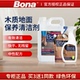 bona博纳实木地板清洁剂复合地板清洗液地面护理强力去污家用拖地