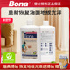 瑞典Bona博纳油面地板保养剂养护剂家用涂油复合实木去污地板护理