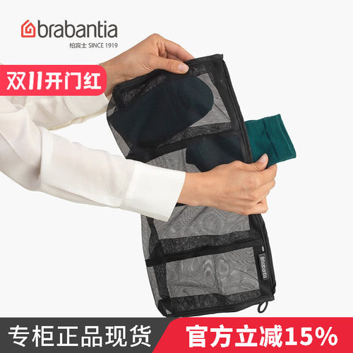 柏宾士运动鞋袜子文胸内衣洗护袋