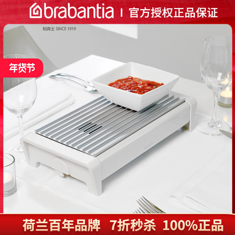 brabantia柏宾士食物加热器蜡烛保温器家用恒温温奶器智能自动,厨房电器,保温台/快餐台/售饭台/热餐机,淘宝优惠券,粉丝福利购,淘宝优惠卷