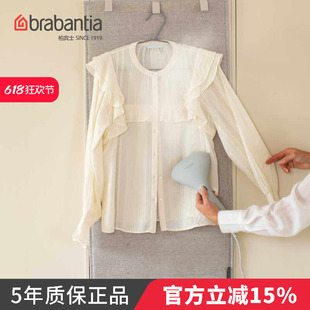 brabantia柏宾士烫衣垫熨衣垫折叠便携挂烫板撑平板挂式挂烫垫