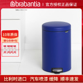 brabantia柏宾士不锈钢垃圾桶家用进口20L垃圾桶脚踏卫生收纳圆形