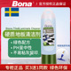 Bona博纳大理石瓷砖地面清洁剂喷水拖把原装 补充液去污剂 替换装