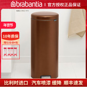 brabantia柏宾士2025新品 脚踏垃圾桶家用厨房客厅酒店带盖30L轻奢