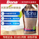 bona进口博纳实木地板清洁剂复合木质地板强力去污清洗液防滑家用