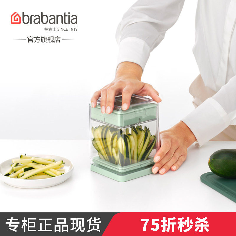 多功能切菜神器家用削土豆丝切丝