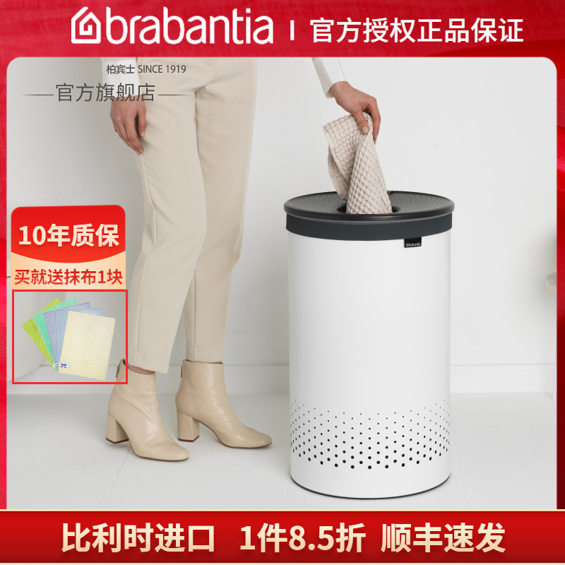 脏衣篓柏宾士60L大容量脏衣桶