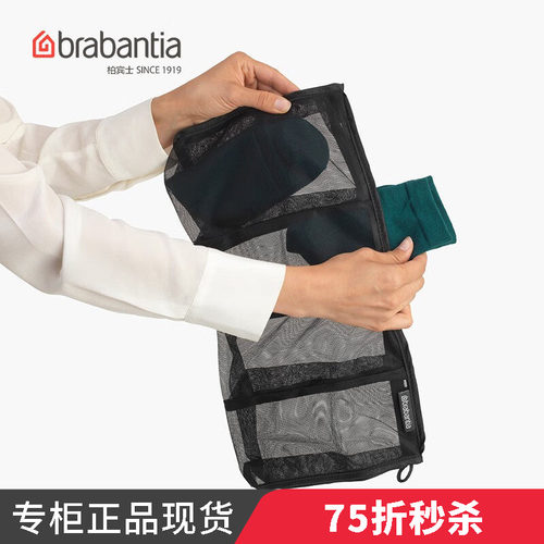 柏宾士运动鞋袜子文胸内衣洗护袋