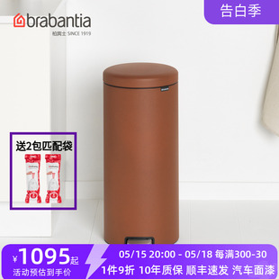 brabantia柏宾士脚踏垃圾桶干湿分类家用厨房客厅酒店带盖30升大