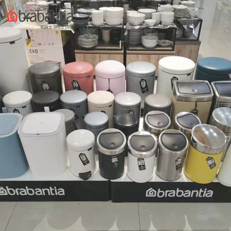 撤柜样品清仓brabantia柏宾士12L垃圾桶厨房客厅脚踏Bo分类卫生桶