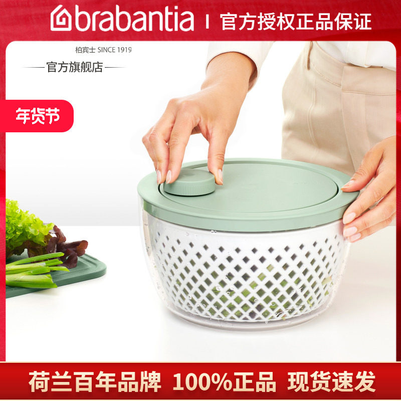 柏宾士沙拉蔬菜脱水器家用沥水甩干机水果手动甩水篮厨房洗菜神器,厨房/烹饪用具,手动果蔬脱水器/甩水器,淘宝优惠券,粉丝福利购,淘宝优惠卷