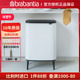 brabantia柏宾士BO触式 分类垃圾桶厨房客厅酒店60L大号按压垃圾筒
