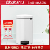7折特惠brabantia柏宾士进口12L垃圾桶脚踏式 家用5L圆型卧室客厅