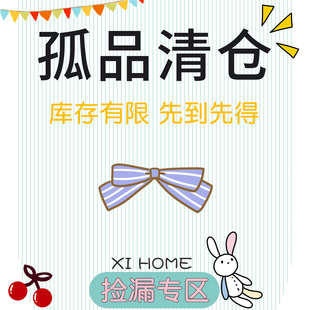 不定时更新 孤品清仓 仓库孤品2 儿童发饰发夹发箍发绳