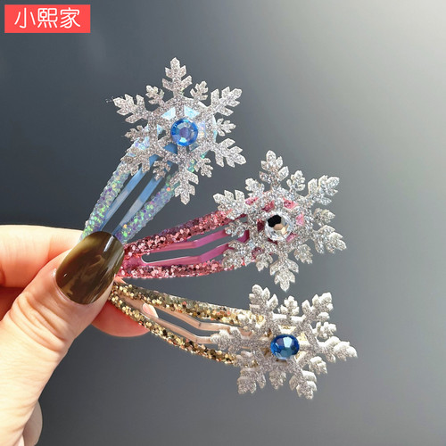 秋冬氛围感雪花亮片发夹韩国发卡