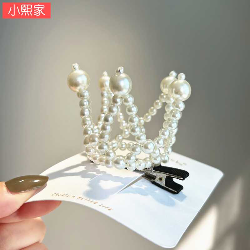 公主气质珍珠皇冠发夹宝宝发卡