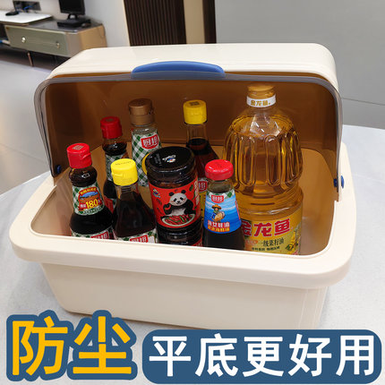 调味品收纳盒收纳架厨房家用防尘置物架多功能带盖柜子