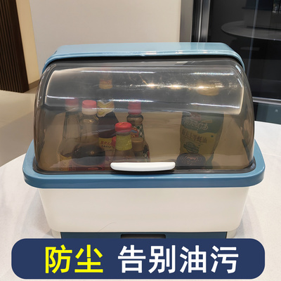 调料收纳盒放酱油耗油大容量