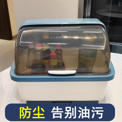 调料收纳盒放酱油耗油大容量