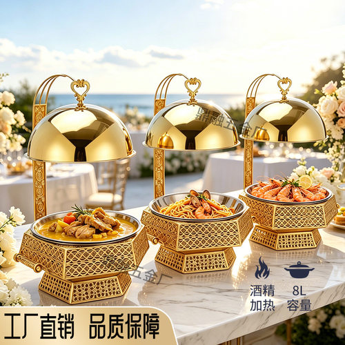 跨境外贸不锈钢水转印吊盖8L金色酒精炉圆形自助餐炉Chafing Dish