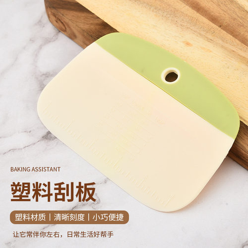 跨境爆款切面刀烘焙蛋糕馒头切刀烘培刮板肠粉刮片刀塑料刮刀现货
